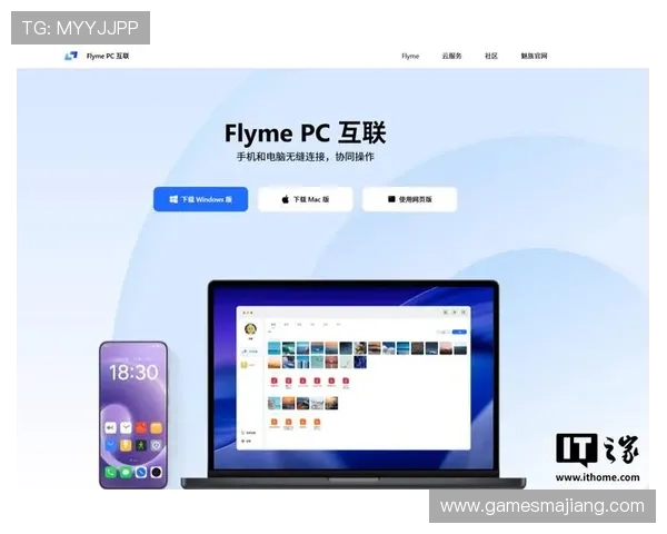 多平台兼容的ag视讯下载应用，支持手机电脑同步使用，随时随地畅玩游戏
