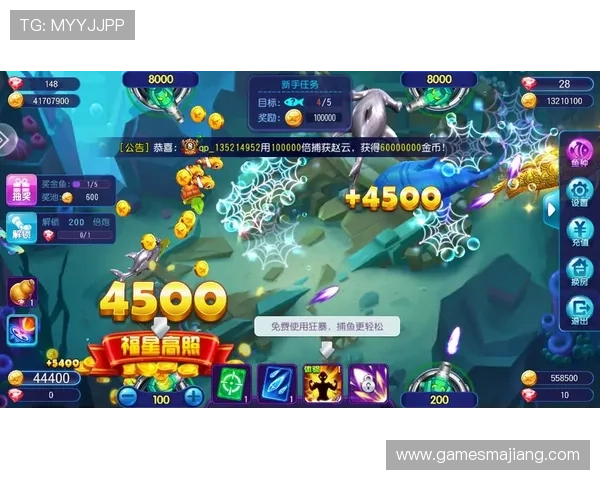 官方正版ag捕鱼王2官网版免费下载，体验最真实的捕鱼乐趣与多样玩法