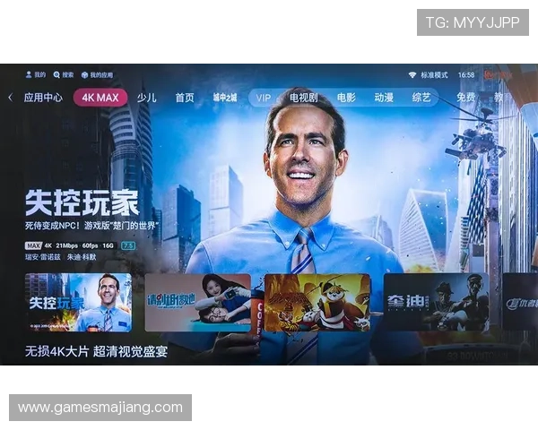 玩转大发在线真人娱乐，体验多样化的游戏乐趣