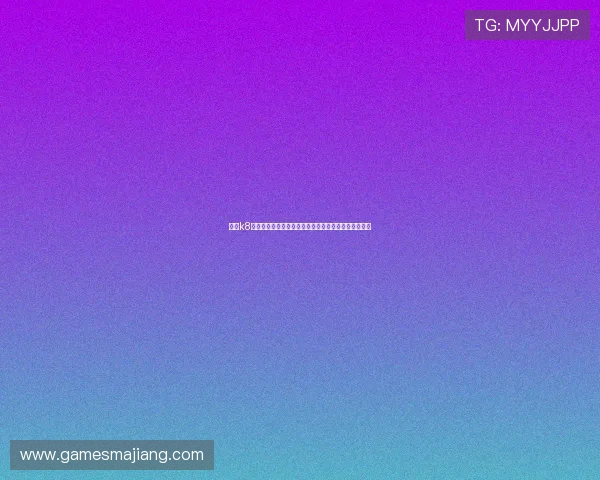 凯发k8平台官网最新登录入口,安全稳定的在线娱乐体验推荐 凯发k8平台官网最新登录入口,安全稳定的在线娱乐体验推荐