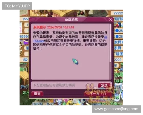 凯发娱乐电脑版官网安全保障措施，保障玩家账号与资金安全