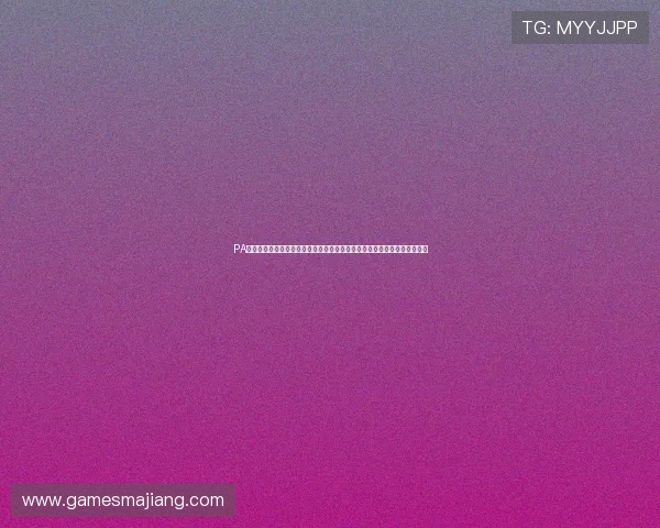 PA视讯官网最新平台介绍与注册指南帮助玩家快速上手体验优质视讯娱乐服务 PA视讯官网最新平台介绍与注册指南帮助玩家快速上手体验优质视讯娱乐服务