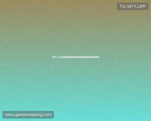 在K8.com凯发正规官网注册账号,轻松开启丰富多彩的线上博彩与娱乐新体验