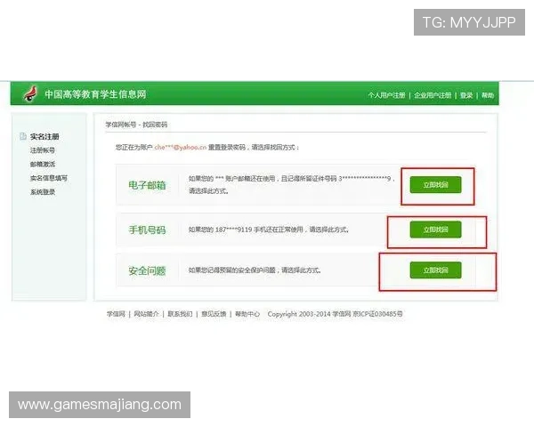 遇到凯发体育注册账号查询不到怎么办？详细排查步骤与解决方法推荐