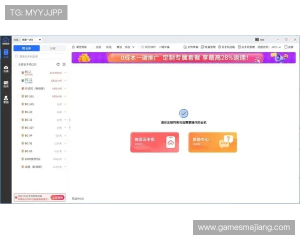 AG视讯官网下载入口正式上线，支持多设备多平台一键下载安装指南