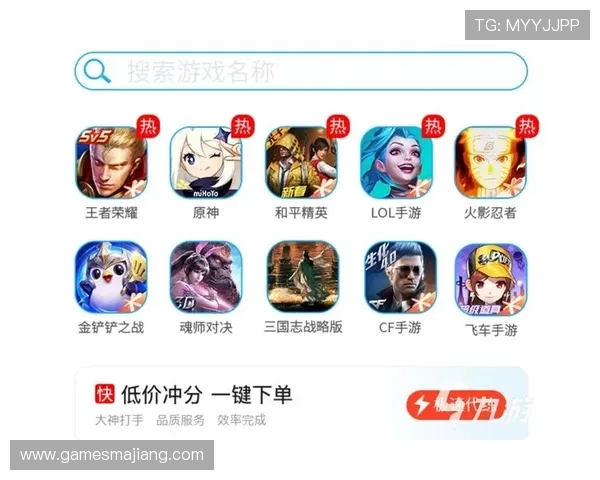 在首页ag亚太娱乐官网找到最安全可靠的游戏平台保障您的游戏体验与资金安全
