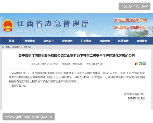 如何安全稳定地进行AG竞咪厅会员登录,保障个人信息与账户安全 如何安全稳定地进行AG竞咪厅会员登录,保障个人信息与账户安全