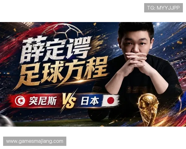 下载日本vs突尼斯世界杯比赛PDF赛程表掌握最新赛程信息与比赛时间安排 下载日本vs突尼斯世界杯比赛PDF赛程表掌握最新赛程信息与比赛时间安排