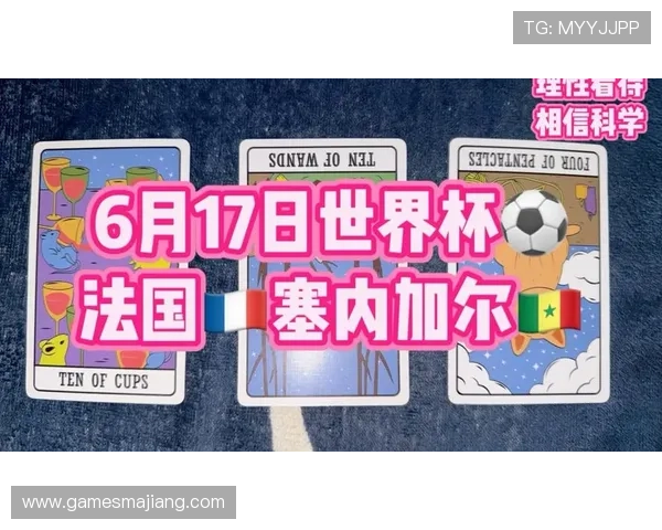 世界杯法国塞内加尔比赛门票价格分析与购票建议帮助球迷提前安排 世界杯法国塞内加尔比赛门票价格分析与购票建议帮助球迷提前安排