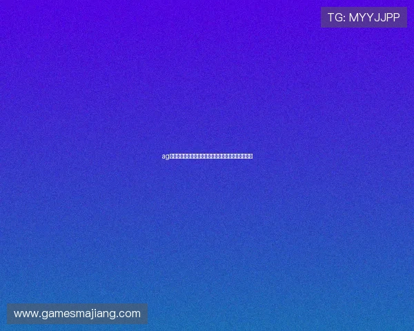 ag超玩会电竞战队引领潮流，打造最具影响力的电竞品牌